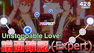 【あんスタ譜面確認】Unstoppable Love! (Expert Lv29)