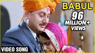 Babul - Best Of Sharda Sinha - Superhit Marriage Song - Hum Aapke Hain Koun