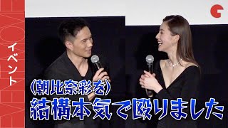 市原隼人、朝比奈彩を本気で殴る？『レッドシューズ』全国公開記念舞台あいさつ