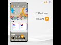 csl app：繳付賬單及設定自動轉賬