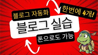 욕심 가득한 사람만 보세요.  결말 포함