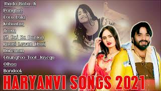 Jhada Baba Ji झाड़ा बाबा जी (Full Song) Surender Romio | Kanchan | New Haryanvi Songs #HR_Music