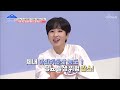 인슐린 기능↗ 혈당↘ 당뇨에 좋은 『흑염소 진액』 tv chosun 20210524 방송 건강한 집］ 42회 tv조선