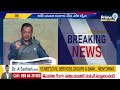 ఢిల్లీ లిక్కర్ స్కాం కేసులో కీలక మలుపు delhi liquor scam case prime9 news