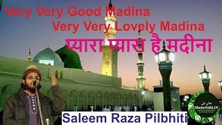 Very Very Good Madina English Naat By Saleem Raza Pilibhiti | प्यारा प्यारा है मदीना Very Very Good