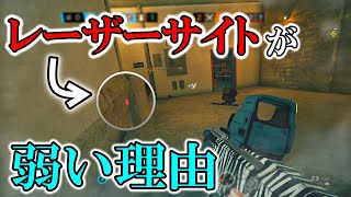 【R6S】僕がレーザーサイトを嫌う理由。　pc版 レインボーシックス シージ　RAINBOWSIX SIEGE　実況