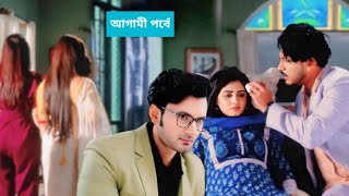 রোশনাই সুরঙ্গমাকে উচিত জবাব দিলো | রোশনাই আজকের পর্ব | roshnai today episode | roshnai serial