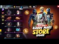 Ob 47 Buddy Mart Store Update Free Fire 💥| Ob 47 Update Top Changes Free Fire | Free Fire New Event