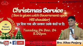 GGM | Christmas Service | Bro Vikas Poojary | English - Hindi