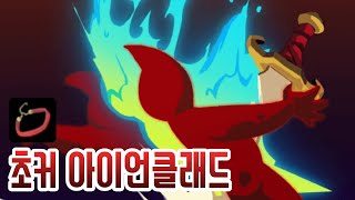 6장만 쓰면 되는데 뭐 {Slay the Spire} {슬레이 더 스파이어}