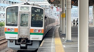 「熱海まで超快適！」JR東海313系シスS6編成+国鉄211系シスSS9編成が東海道線普通列車熱海行きとして静岡駅1番線を発車するシーン！