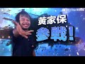 【全參戰！最強台灣迷因再現 各種奇葩4分鐘看完網笑翻肚】｜@fei_go