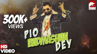 Pio Badmashan Dey | Mazhar Rahi | Official Music Video | 2020 | The Panther Records