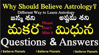 Why Should Believe Astrology? జన్మ శని/మకర /Makara/  అష్టమ శని/మిధున/Midhuna/Questions \u0026 Answers