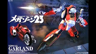 Motorcycle Anime:- Megazone 23 (English subtitles)