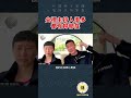 【郝海东 u0026叶钊颖】央视主持人很多都有 抑郁症， 做了亏心事！ 白岩松 哇哇哭， 鞠萍 养 小白脸！