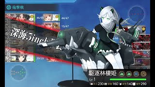 【艦これ】20秋冬イベE4-2甲クリア