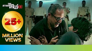 Nana gives a lesson about Jihad to Kasab | The Attacks Of 26/11 | Nana Patekar | Movie Scene Nana gives a lesson about Jihad to Kasab | The Attacks Of 26/11 | Nana Patekar | Movie Scene