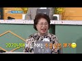 황금연못 인생톡공감톡 돈 때문에 울고 웃는 인생사 kbs 220409 방송