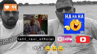 ರಸಿಕ 😅😅😅#explore #funny #prank #troll #narasimharaju #comedy #narasimhudu