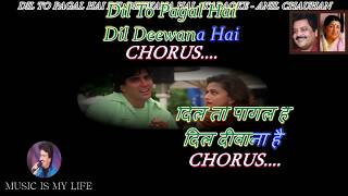 Dil To Pagal Hai Dil Deewana Hai Karaoke With Scrolling Lyrics Eng. & हिंदी