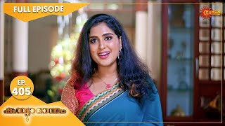 Kanyadanam - Ep 405 | 06 November 2022 | Surya TV Serial | Malayalam Serial