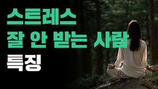 힘든 일에서 벗어나지 못한다면 반드시 보세요!｜하버드 회복탄력성 수업｜오디오북