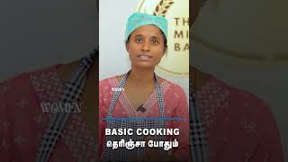 Basic Cooking தெரிஞ்சா போதும் | Banu Chitra | Dear Women