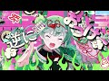 ハオ／さとみ 【歌ってみた】