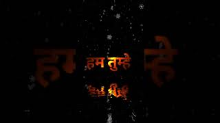 तुम हमेशा खुश रहो। Love status WhatsApp status shayari status #blackscreenstatus #viral #status#love