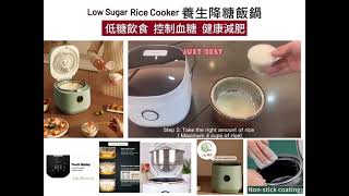 De sugar Rice Cooker 3L