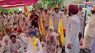 CM ਦੇ ਆਪਣੇ ਹਲਕੇ ਦੇ ਹੀ ਕਿਸਾਨ ਹੋਏ ਖਫ਼ਾ, 13 ਪਿੰਡਾਂ ਨੂੰ ਨਹੀਂ ਮਿਲ ਰਿਹਾ ਨਹਿਰੀ ਪਾਣੀ ||