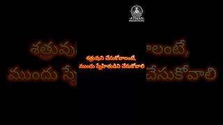 💔 విఫలమైన రిలేషన్‌షిప్స్‌ని రక్షించడానికి గీతలో చెప్పిన గొప్ప సీక్రెట్ 🌿✨