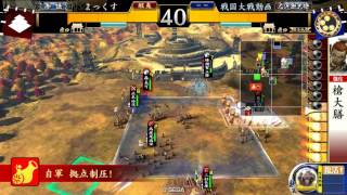 戦国大戦【Ver2.12C】【征8国】 混沌の匣 VS 天下人の栄華