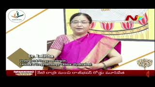 Dr  Lalitha | Urologist | Overactive Bladder Diseases | Hyderabad | Lalitha’s Urogynecology Centre |