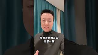 亲戚是爸爸家的亲，还是妈妈家的亲？亲人团聚 过年走亲戚 过年 亲戚 一语道破