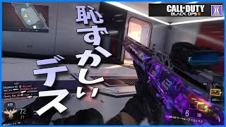 【CoD:BO3実況】変態スナイパー2丁持ち～TDM～【からくり】part55