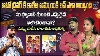 మీ FAMILY గురించి ఎప్పుడైనా ఆలోచించవా || #RAJUJOGU  Exclusive Interview || #anchorsanthosh @E96MEDIANEWS