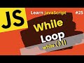JavaScript While Loop | How to use While Loop in JavaScript | Learn JavaScript