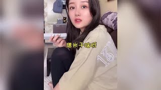 盘点东北女生的彪悍日常，东北妹子都是这样的吗？