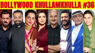 Bollywood Khullam Khulla 36 | KRK #krkreview #bollywoodgossips #Bollywood News #krk #prabhas #kalki