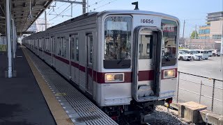 【11656F  南栗橋車両管区出場試運転（全検）往路】東武10050系11656編成（行先方向幕車）が試運転幕でエンド切り替えをして南栗橋駅4番線を発車するシーン（試7201レ）2023.7.24