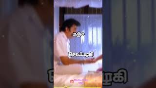 Inji Iduppazhagi song whatsapp status full screen