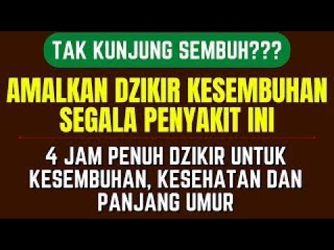 🔴RUQYAH MEMINTA KESEMBUHAN SEGALA PENYAKIT🔴Doa Cepat Sembuh Dari Sakit ...