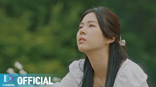 [MV] 신예영 - Be There [미씽:그들이 있었다 OST Part.3 (Missing: The Other Side OST Part.3)]