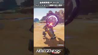 【 #PSO2NGS 】エアファイター活用バイク変形キャスト / Cast transforms into a motorcycle by utilizing Air Fighter #shorts