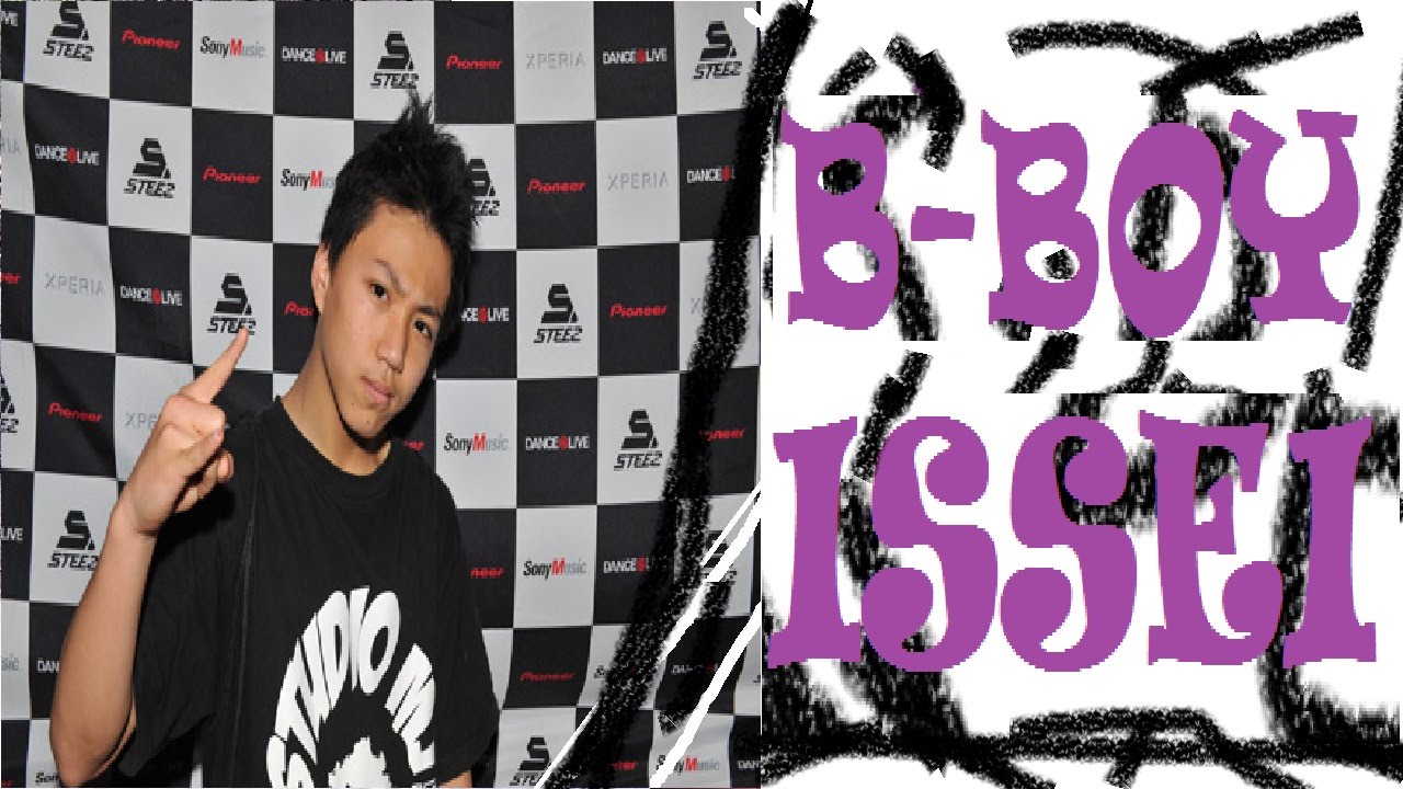 B-BOY ISSEI {2009 - 2016} - YouTube