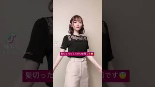 髪切ったよってだけの動画😇 #まりちゃんねるの日常 #ぼっち大学生 #まりちゃんねる #大学生