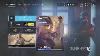 ［PS4参加型］レインボーシックスシージ配信！初見さん大歓迎！　気軽にコメントしてね