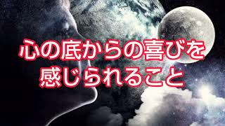 【スターシードとしての任務】すべてのライトワーカーたちへ〜魂に導かれ自分の任務や使命に目覚めていきます🌟 #スターシード #ライトワーカー #光の戦士 #cobra #アセンション